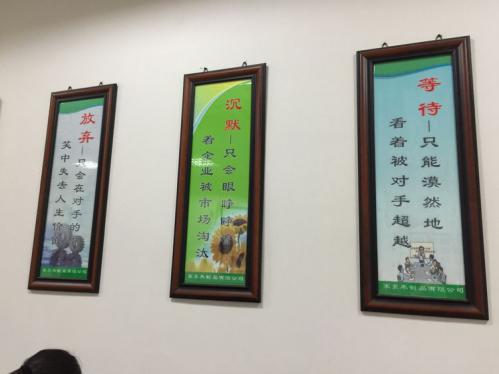 人生就像一盤棋，一旦落子就不能反悔。過(guò)去，也許有過(guò)榮耀，或許經(jīng)歷挫折，都不必太在意。我們唯一能做的，就是走好腳下的每一步，下好眼前的每步棋。把每一個(gè)平凡的當(dāng)下都努力過(guò)得精彩，才能給未來(lái)留下最美的回憶。擼起袖子，讓我們一起加油干吧！！