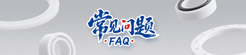 油封,密封件,密封圈,液壓密封件,東莞密封件廠家-廣東東晟密封件公司