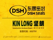 工程機械技術交流:東晟密封信心十足!