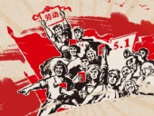 關于東晟人2020年五·一勞動節的放假通知!