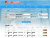 誠信為本，東晟密封敢為先