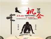 東晟密封:機(jī)會總會留給時刻準(zhǔn)備的人