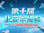 東晟密封件 ? 從核潛艇到太空艙——第十屆中國(北京)軍事博覽會!