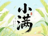 小滿未滿時,智造無止境——東晟密封的節氣創新哲學!